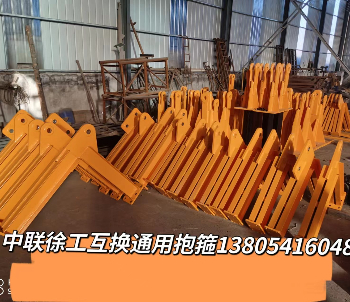 中聯徐工通用互換抱箍